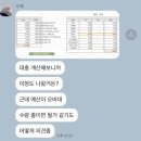 가영수예 | 2주간의 노력