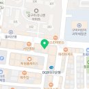 구미우리들신경외과의원 이미지