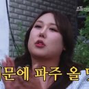 신간짬뽕 - 남양주시 호평로60번길 3 | 신간짬뽕