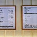 가나안덕 응암점 이미지