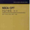 케이든 헬스&PT 이미지