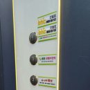 비에이치씨(BHC) 광주진월점 이미지