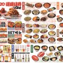 생마차광주 - 서구 하남대로 704 | 생마차광주