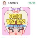 북문놀이터 이미지