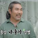 노영주헤어 - 남동구 | 노영주헤어