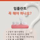양정플란트치과의원 이미지