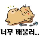 남천할매떡볶이홈