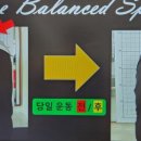 더바른재활운동센터 이미지