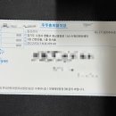 주주총회 티스토리