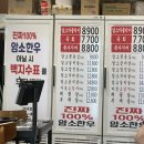 탑한우농장 이미지