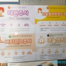 기분좋은365의원 이미지