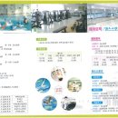 조종국민체육센터 이미지