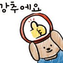 다봉랭삼 본점 이미지