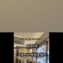 삼성라이프공인중개사사무소 네이버블로그