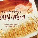 쌈바7080