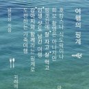 남원상