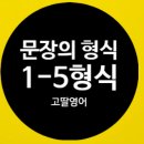 성인기초영어 초급 2 이미지