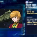 반다이남코엔터테인먼트코리아 주식회사 이미지