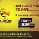 아시안PC 이미지