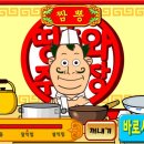 띵호와 - 인제군 비봉로 14-1 | 띵호와