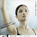 스바루