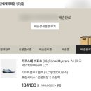 작은발 220 여름신발 추천 | 라코스테 로우미스테르 블루 후기 (발레코어)