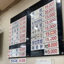 서울수산물회센타 이미지