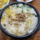 정시원콩나물국밥 | [함안/산인] 콩나물국밥+도가니수육에 푸짐한 반찬까지, 정시원콩나물국밥