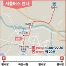 햇살과달빛 | 2026 현충사 달빛야행 5월 1일 ~ 3일 방문 주차 후기 및 임시 주차장 셔틀 대중교통 안내 야행포인트