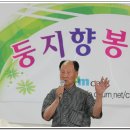 남일면분회 이미지