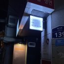 무르무르(Mur Mur) 이미지