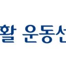 원천의료재단 중화한방병원 | 안양시 재활요양병원 , 안양시 재활병원 목록 : 안양재활