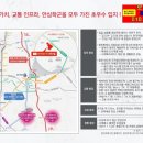 대원칸타빌아파트경로당 이미지