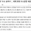 린데수소에너지(주)