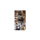 연석산&숲 이미지