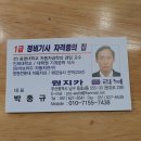 오토카24시서비스 이미지