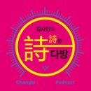 한다방 - 창원시 마산회원구 | 한다방