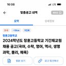 장훈고등학교 이미지