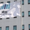 개미슈퍼 이미지