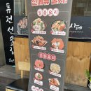 만안초등학교 | [안양] 안양동 맛집 | 직화꼬치가 있는 안양 이자카야 만안구 안주 맛집 "꼬지사께 안양동점"