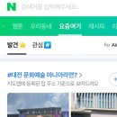신스패밀리 이미지