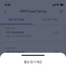 넥소 (NEXO)