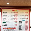 안산 맛집 오리돌판 또또또간집 [구곡산장] 생 오리돌구이 내돈내산 후기