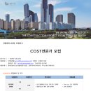 (주)건원 이미지