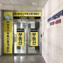 (주)케이티부동산중개법인 이미지