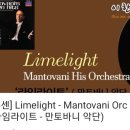 limelight 영화ost 이미지