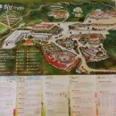 포천 허브아일랜드 관광안내소 이미지