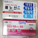D+3~5 티엘성형외과 안면윤곽3종 내돈주고 받은 성형수술후기