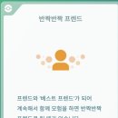 반짝시스템