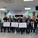 군산농업협동조합 이미지